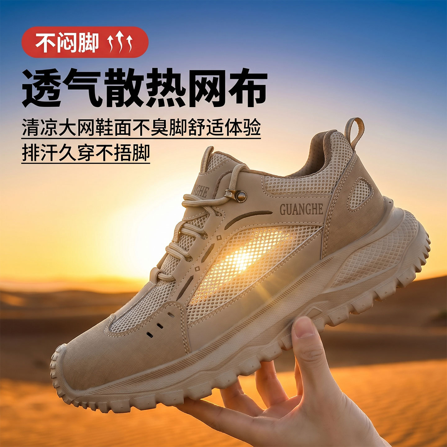 ESD Anti-Static & Summer Breathable Mesh Work Shoes