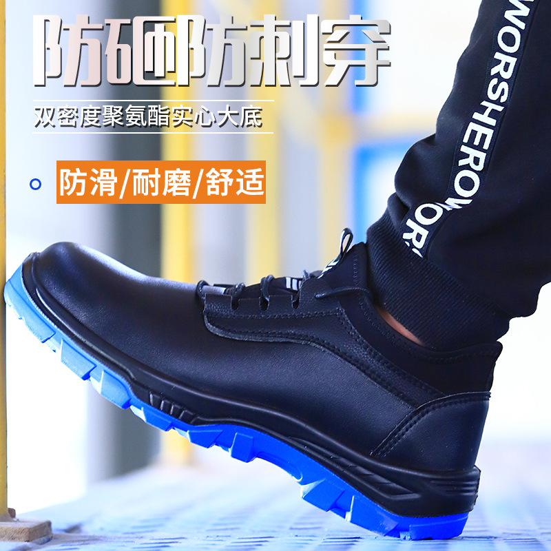 GH-6419 Low-Cut Breathable Steel-Toe Construction Safety Shoe - GUANGHE Safety Footwear OEM Jinjiang