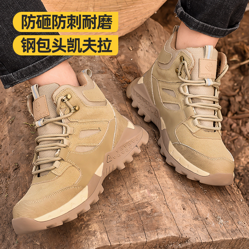 GH-1077 Cross-Border All-Season Heavy-Duty Steel-Toe Safety Shoe - GUANGHE Safety Footwear OEM Jinjiang