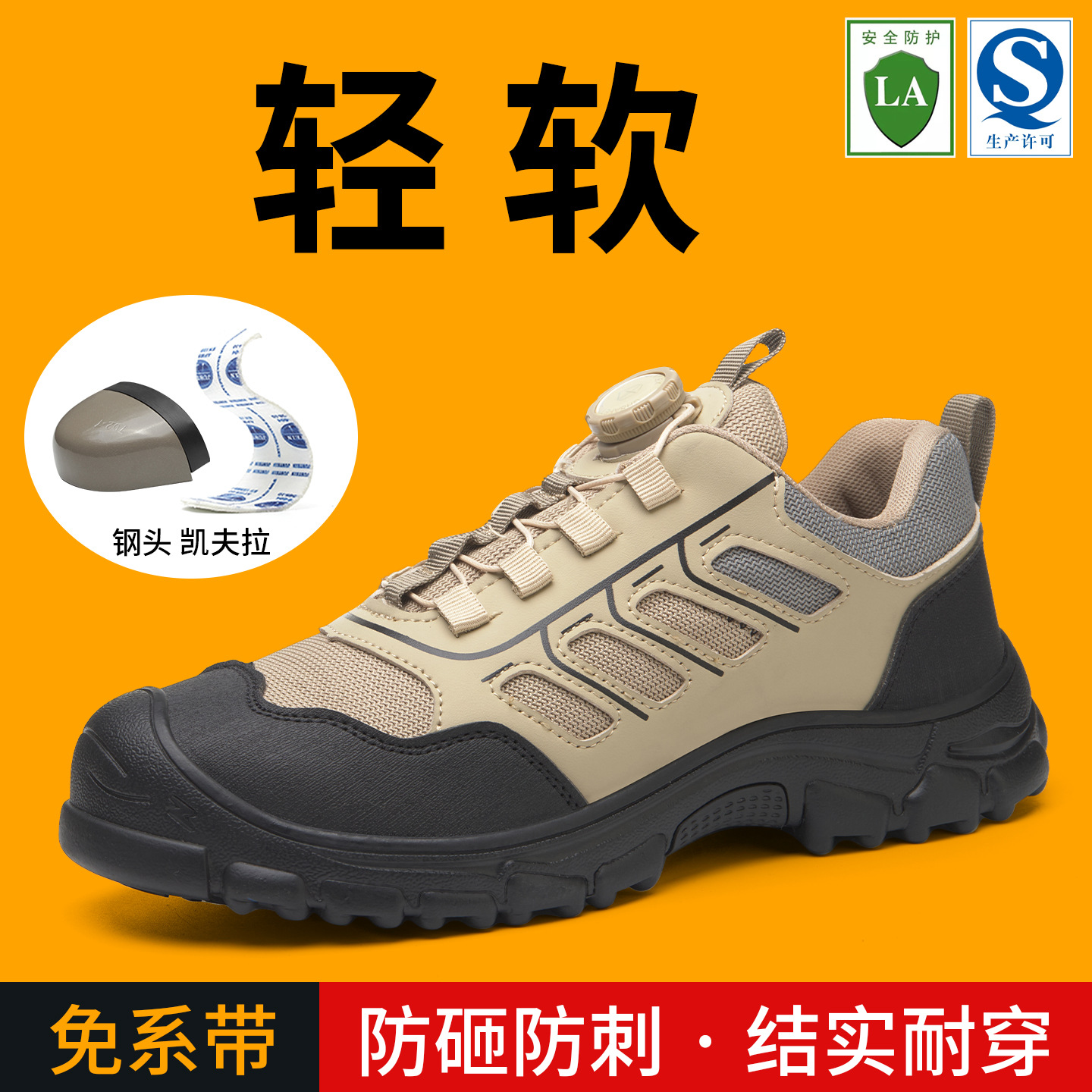 GH-GB6005 Acid & Chemical Resistant Steel-Toe Industrial Safety Wellingtons - GUANGHE Safety Footwear OEM Jinjiang